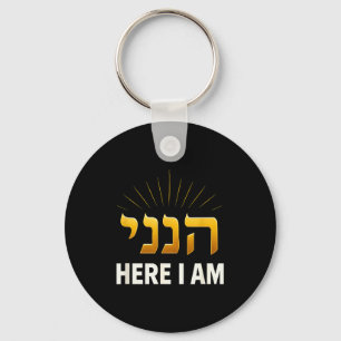 Biblical Hebrew Hineni Here I Am Religious Faith G Keychain