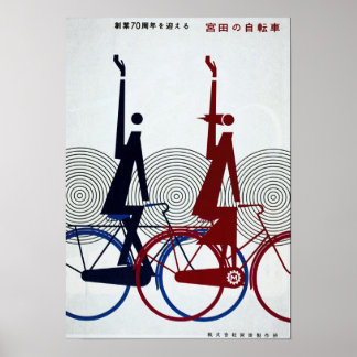 Bicycle Advertising Vintage Poster