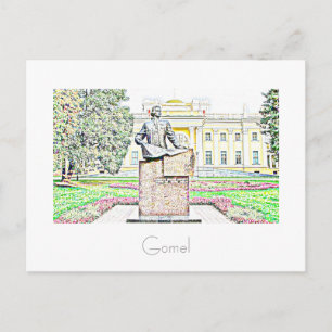 Biélorussie Беларусь Gomel Гомель Carte postale de