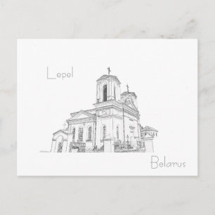 Biélorussie Б е л р а у с Lepel Carte postale
