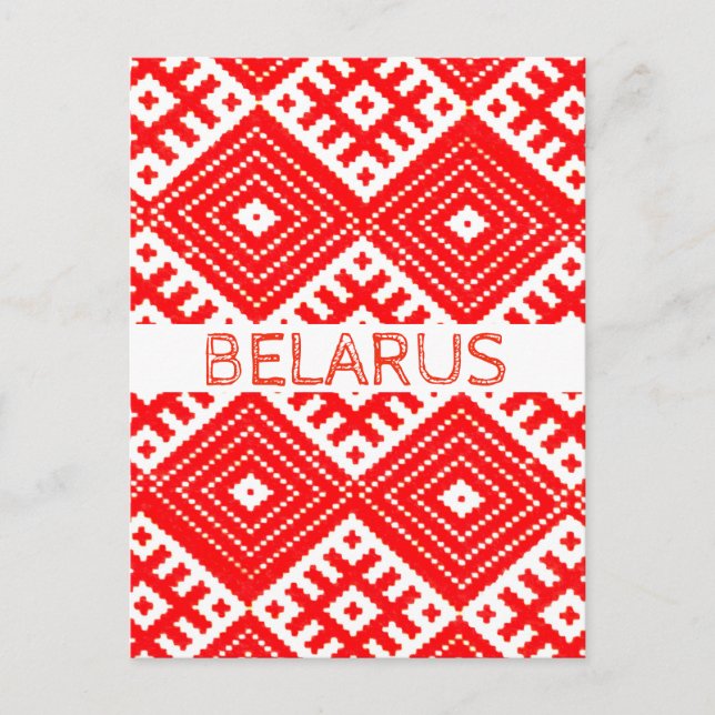 Biélorussie Б л а р у с Folk Motif Carte postale (Devant)