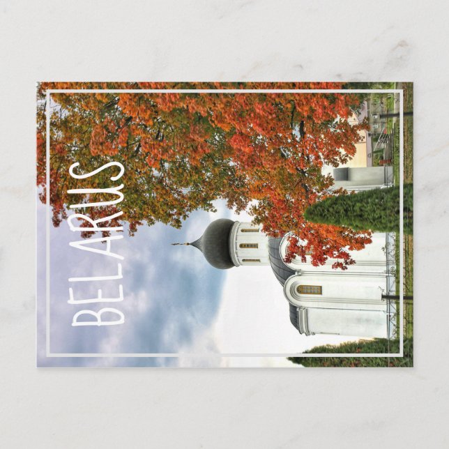 Biélorussie Architecture Église Blanche Carte Post (Devant)