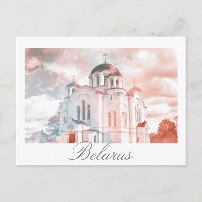 Biélorussie Polatsk Architecture Carte postale (Devant)