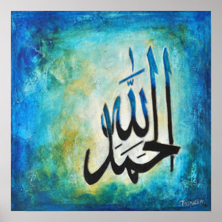 BIG 16x16 Alhamdulillah Poster - Islamic Art!!