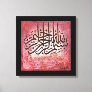 BIG Bismillah - L'Art Islamique ORIGINAL sur toile