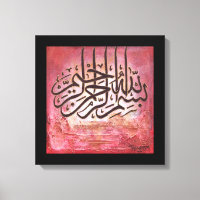 BIG Bismillah - ORIGINAL Islamic Art on Canvas!!!