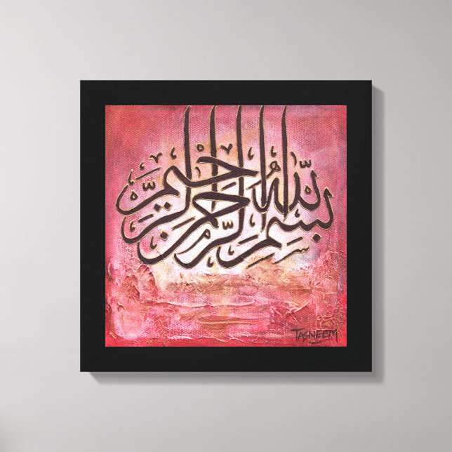 BIG Bismillah - ORIGINAL Islamic Art on Canvas!!! Canvas Print (Front)