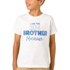 Big Brother Cute Boy Personalized Blue Custom