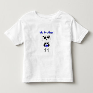 Big Brother (ge ge) Toddler T-shirt