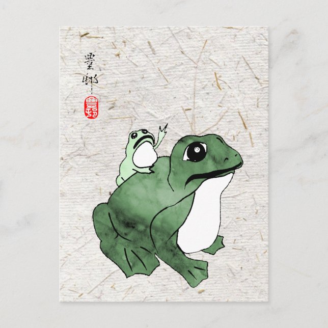 Big Frog Little Japanese Frog Toad 19th Century  Postcard (Front)