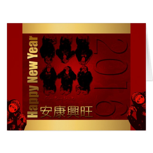 Big Greeting Card for TÊt Vietnamese New Year 2016 (Front Horizontal)
