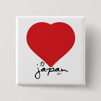 Big Heart 2 Inch Square Button