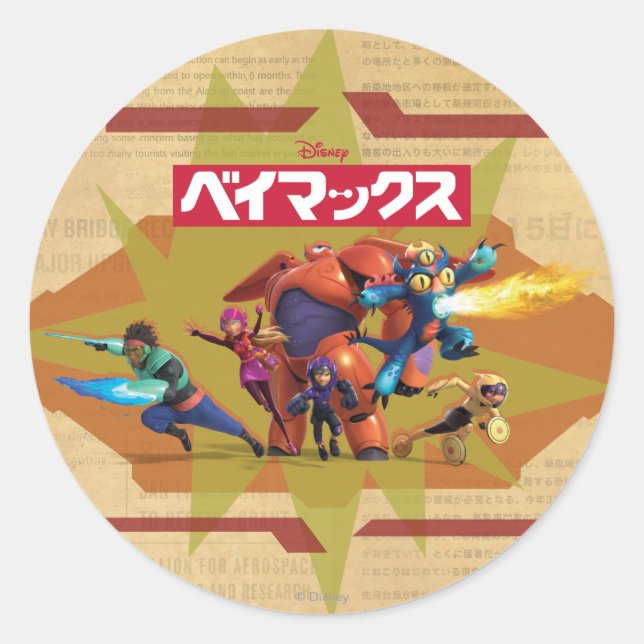 Big Hero 6 Superheros Classic Round Sticker (Front)