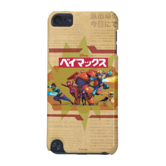 Big Hero 6 Superheros iPod Touch (5th Generation) Case (Back)