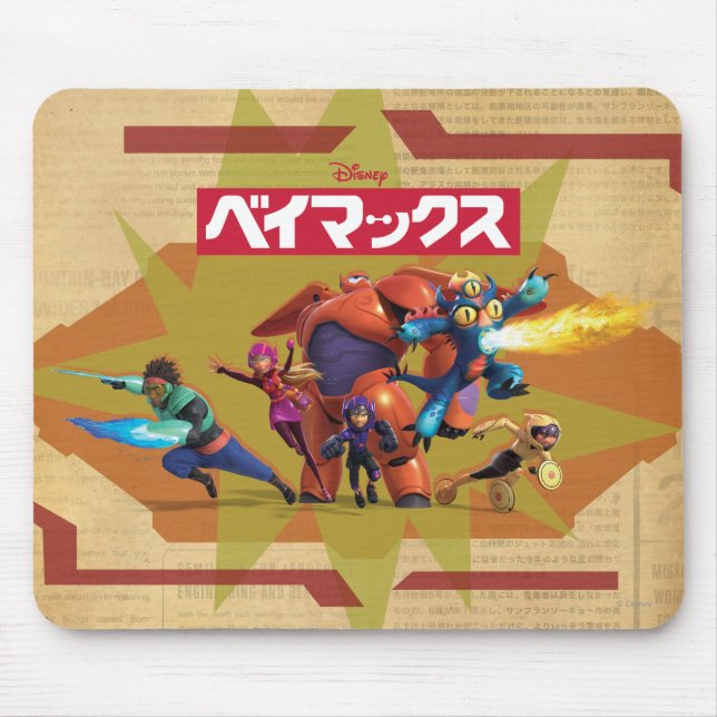 Big Hero 6 Superheros Mouse Pad (Front)