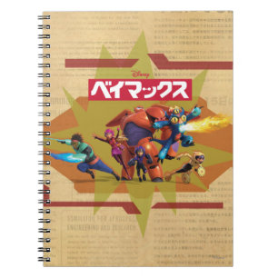 Big Hero 6 Superheros Notebook