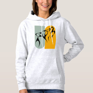 Biggest Alpha Retro Grey Moon Wolf Howling Art Hoodie