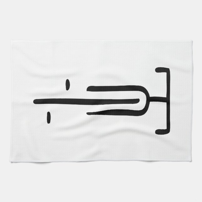 Bike logo minimal Retro, Cycling and Bicycle Lover Kitchen Towel (Horizontal)