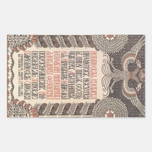 Bilibin’s Exhibition Poster stickers (Front)