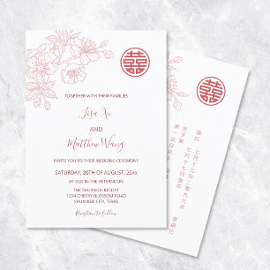 BILINGUAL Floral Pink Chinese American Wedding Invitation