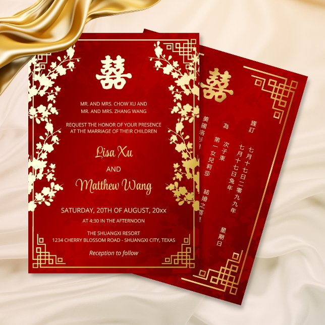  BILINGUAL Gold Frame Red Chinese Wedding (Creator Uploaded)