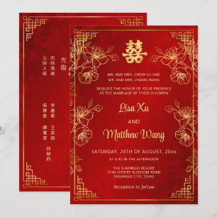  BILINGUAL Gold Frame Red Chinese Wedding Invitation