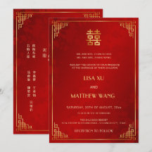 BILINGUAL Gold Frame Red Chinese Wedding
