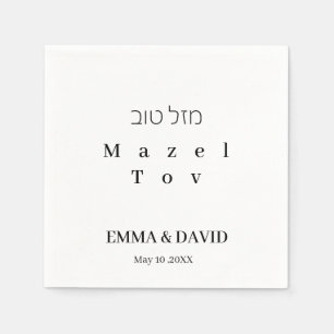 Bilingual Hebrew English Jewish Wedding Napkin