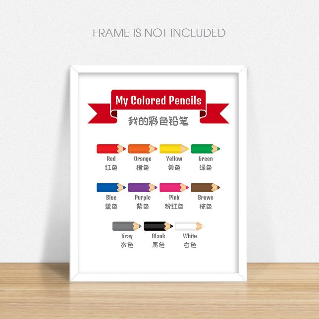 Bilingual Preschool Colors Educational Poster (Créateur téléchargé)