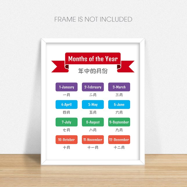 Bilingual Preschool Months of the Year Poster (Creator Uploaded)