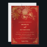 BILINGUAL Red Gold Chinese Wedding Invitation<br><div class="desc">This elegant Chinese wedding invitation features ,  a golden double happiness symbol and gold flowers on a floral ruby red shimmering background. Bride and groom names in an elegant handwritten script. Chinese wedding invitation or tea ceremony invitation. With a traditional Chinese text on the backside.</div>