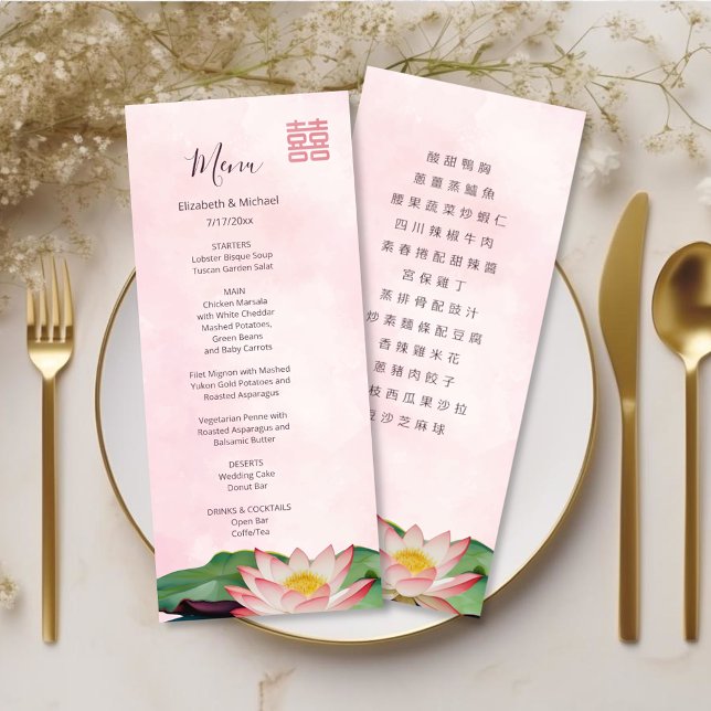 BILINGUAL Watercolor Lotus Chinese Wedding Invitation (Creator Uploaded)