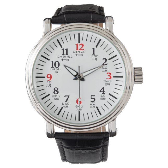 BilingualJapanese Kanji Characters Numerals Gift Watch (Front)