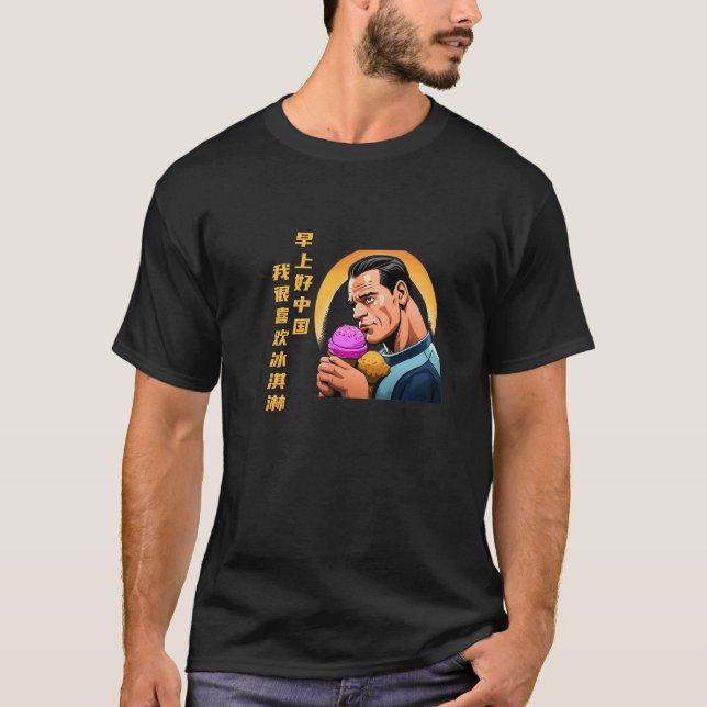 Bing Chilling T-Shirt (Front)