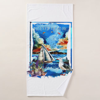 Biograd na Moru Bath Towel Set