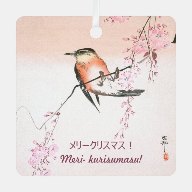Bird on Weeping Cherry - Shidarezakura ni kotori  Metal Ornament (Front)