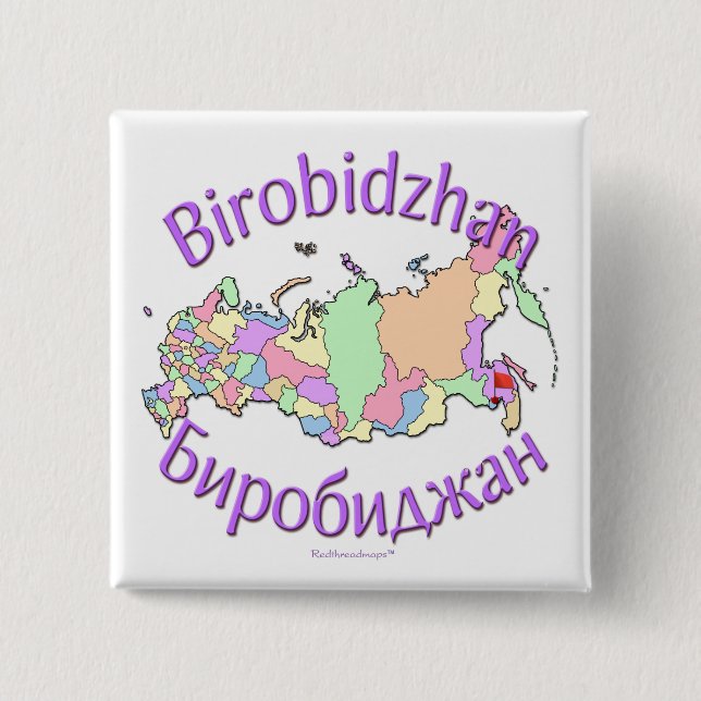 Birobidzhan Russia 2 Inch Square Button (Front)