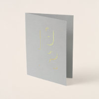 Birth year - 1972 - 50th Birthday Card