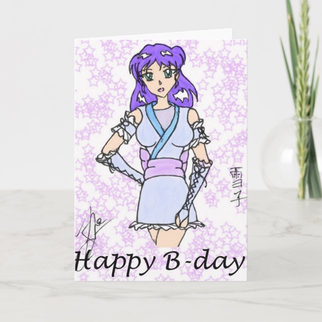 Birthday Card (Front)