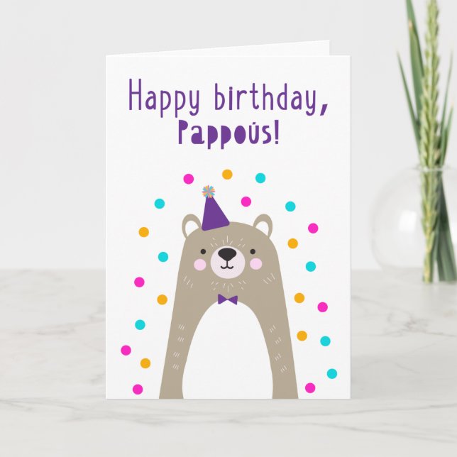 Birthday Card for  Pappoús (Front)