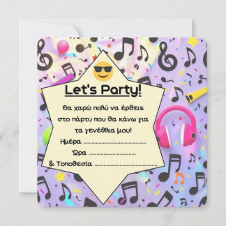Birthday Party Invitation (gr)- Music