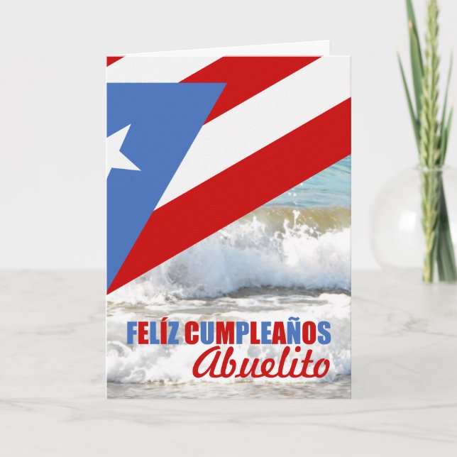 BIRTHDAY: PUERTO RICAN THEMED CARD (Front)