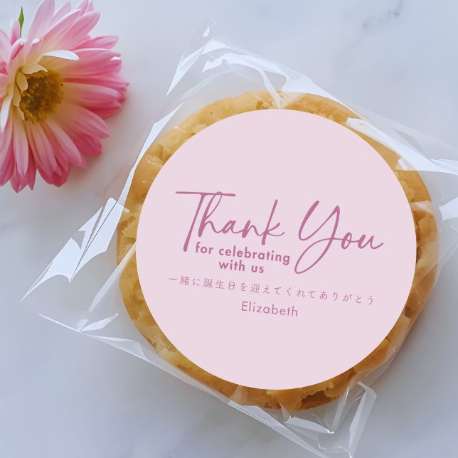 Birthday Thank You Pink Minimalist Script Classic Round Sticker (Creator Uploaded)