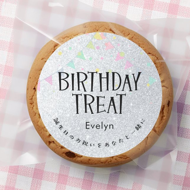 Birthday Treat Silver Glitter Garland Classic Round Sticker (Creator Uploaded)