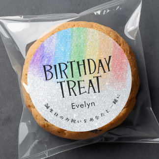 Birthday Treat Silver Glitter Rainbow Classic Round Sticker