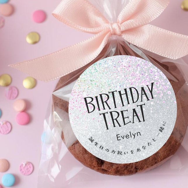 Birthday Treat Silver Rainbow Glitter Classic Round Sticker (Creator Uploaded)