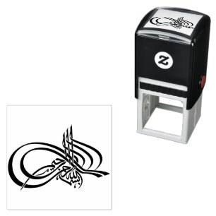 Bismillah بسم الله الرحمن الرحيم Elegant Arabic Self-inking Stamp