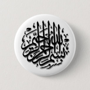 Bismillah 2 Inch Round Button