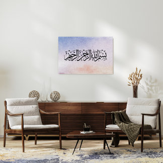 Bismillah Al Rahman Al Raheem Islamic Calligraph Canvas Print