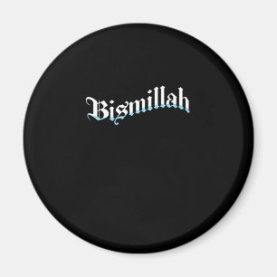 Bismillah Allah Islam Muslim Mosque Hajj Mecca Gif Magnet